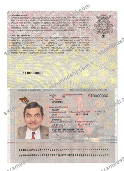 Belgium emergency passport